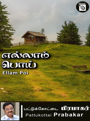 cover image of Ellam Poi, Part 2